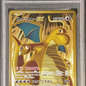 [PSA 9 appraised] Irida Ryu EX [SR] 098/087 [Others]