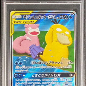 [PSA 9 Appraised] Yadon & Kodak GX (SA) [SR] 096/094 [Others]
