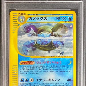 [PSA 9 appraised] Blastoise [★]108/128 [Others]