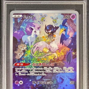 [PSA 9 appraised] Mew [AR] 183/172 [Others]