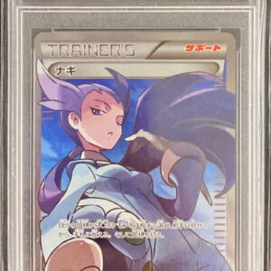 [PSA 9 Appraised] Nagi [SR] 088/078 [Others]