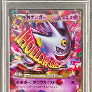 [PSA 9 appraised] M Gengar EX[P]079/XY-P [Others]