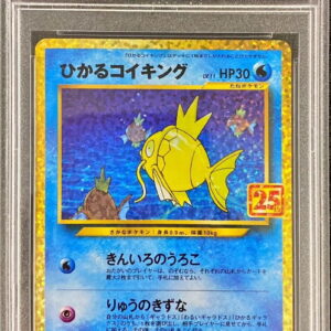 [PSA 9 appraised] Hikaru Magikarp (25th) [P]010/025 [Others]