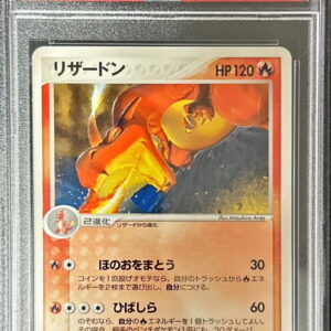 [PSA 9 Appraised] Charizard [P]002/PCG-P [Others]
