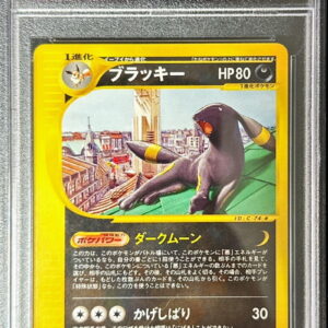 [PSA 9 Appraised] Blackie (McDonald) [P]025/P [Others]