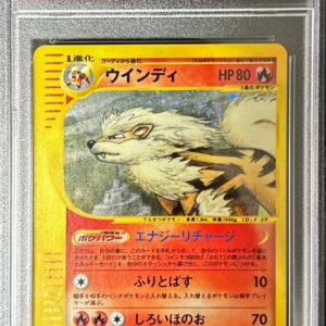 [PSA 9 Appraised] Windy (Card e/1ED) [-]017/088 [Others]