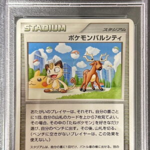 [PSA 9 Appraised] Pokemon Pal City (Kansai Tournament) [P]- [Others]