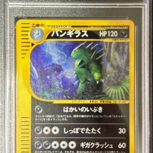 [PSA 9 Appraised] Bangiras (Card e)[-]071/087 [Others]
