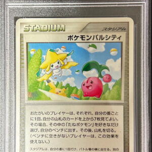 [PSA 9 Appraised] Pokemon Pal City (Tohoku Tournament) [P]- [Others]
