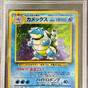[PSA 9 certified] Blastoise LV.52 (marked) [★] Old back [Others]