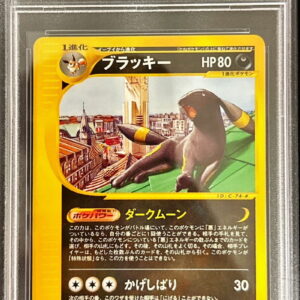 [PSA 8 Appraised] Blackie (McDonald's) [P]025/P [Others]