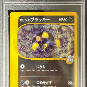 [PSA 8 appraised] Karin's Blackie (VS) [☆]091/141 [Other]