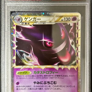 [PSA 9 Appraised] Gengar (Great) [R] 015/040 [Others]