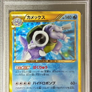 [PSA 9 appraised] Blastoise (1ED) [UR] 078/070 [Others]