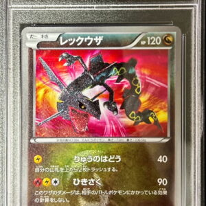 [PSA 9 Appraised] Rayquaza [UR]055/050 [Others]