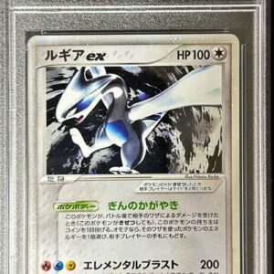 [PSA 9 appraised] Lugia ex[★]090/106 [Others]
