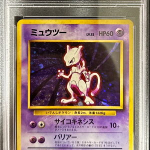 [PSA 9 appraised] Mewtwo LV.53 (marked) [★] Old back [Others]