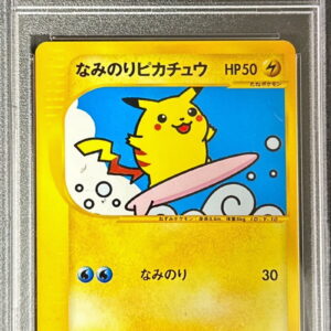 [PSA 9 verified] Minori Pikachu (web) [-]025/048 [Others]