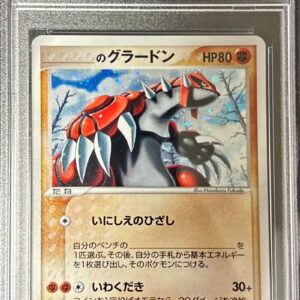 [PSA 9 appraised] ＿ no Groudon [-]020/PLAY [Others]