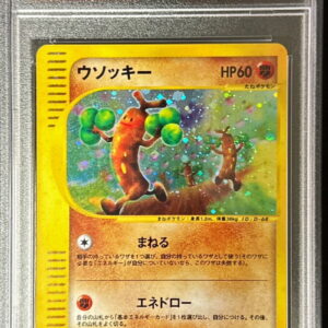 [PSA 10 Graded] Usokki (Card e/1ED) [-]058/087 [Others]