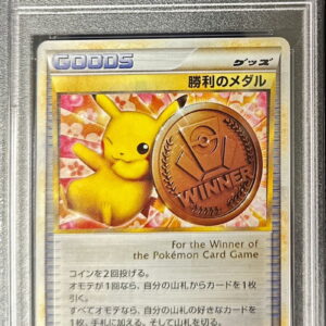 [PSA 9 Appraised] Victory Medal (Bronze 2009/Pikachu) [P]031/L-P [Others]