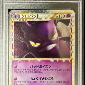 [PSA 9 Appraised] Crobat[-]037/070 [Others]