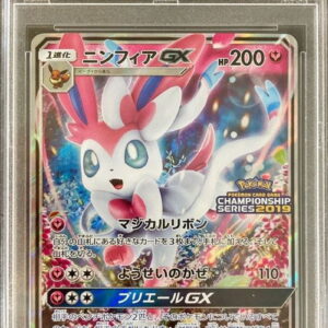 [Difficult condition/PSA 10 Graded] Nymphia GX[P]323/SM-P [Difficult condition/Appraised card]