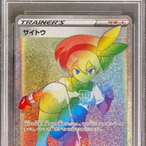 [PSA 10 Graded] Saito [HR]116/100 [Others]