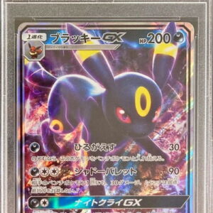 [PSA 10 Graded] Blackie GX[RR]037/060 [Others]