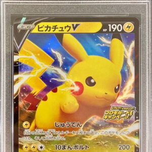 [PSA 10 Graded] Pikachu V (RR specification) [P]122/S-P [Others]