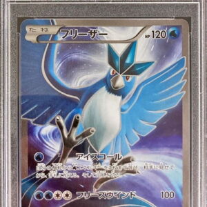 [PSA 10 Graded] Freezer (SR specification) [-]017/072 [Others]
