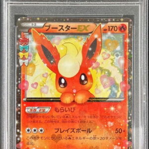 [Difficult condition/PSA 10 Graded] Booster EX[RR]006/032 [Difficult condition/Appraised card]