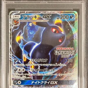 [Difficult Condition/PSA 10 Graded] Blackie GX[P]125/SM-P [Difficult Condition/Appraised Card]
