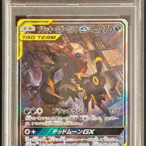 [PSA 9 Appraised] Blackie & Darkrai GX (SA) [SR] 182/173 [Others]