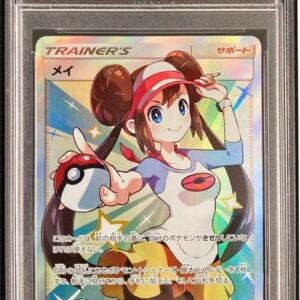[PSA 9 appraised] Mei [SR] 067/049 [Others]