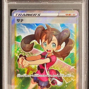 [PSA 9 Appraised] Sana [SR] 077/067 [Others]