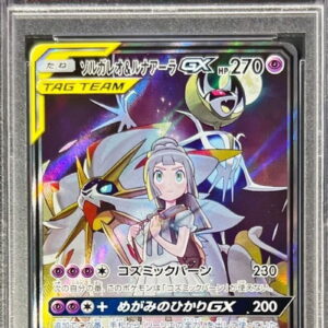 [PSA 10 Graded] Solgaleo & Lunala GX (SA) [SR] 063/049 [Others]