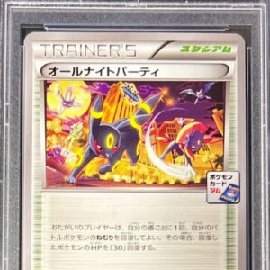 [Difficult Condition/PSA 10 Graded] All Night Party [P]139/XY-P [Difficult Condition/Appraised Card]