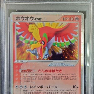 [Difficult Condition/PSA 10 Graded] Ho-Oh ex[★]020/106 [Difficult Condition/Appraised Card]