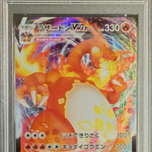 [PSA 10 Graded] Charizard VMAX (RRR specification/sC) [-]002/021 [Others]