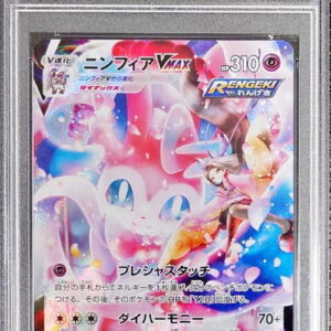 [PSA 10 Graded] Nymphia VMAX [CSR]232/184 [Others]