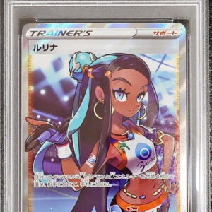 [Difficult condition/PSA 10 Graded] Lurina [SR]111/100 [Difficult condition/Appraised card]