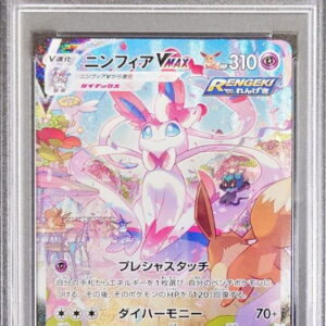 [PSA 10 Graded] Nymphia VMAX (SA) [HR] 093/069 [Others]