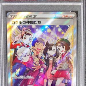 [Difficult condition/PSA 10 Graded] Friends of Galar [SR] 258/184 [Difficult condition/Appraised card]