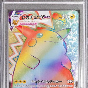 [PSA 10 Graded] Pikachu VMAX[HR]114/100 [Others]