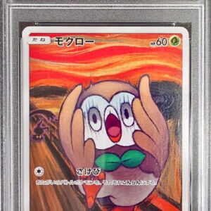 [Difficult condition/PSA 10 Graded] Mokuro (Munch) [P]290/SM-P [Difficult condition/Appraised card]