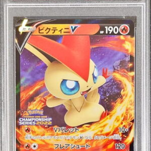 [Difficult Condition/PSA 10 Graded] Victini V (V Bullet) [P]243/S-P [Difficult Condition/Appraised Card]