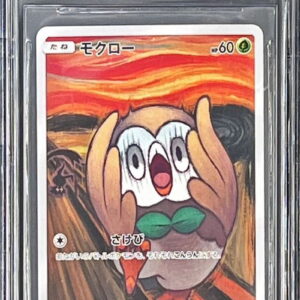 [BGS10 appraised] Mokuro (Munch) [P]290/SM-P [Others]