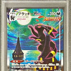 [PSA 9 Appraised] Blackie VMAX (SA) [HR] 095/069 [Others]