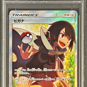 [PSA 9 appraised] Zinnia [SR]059/053 [Others]